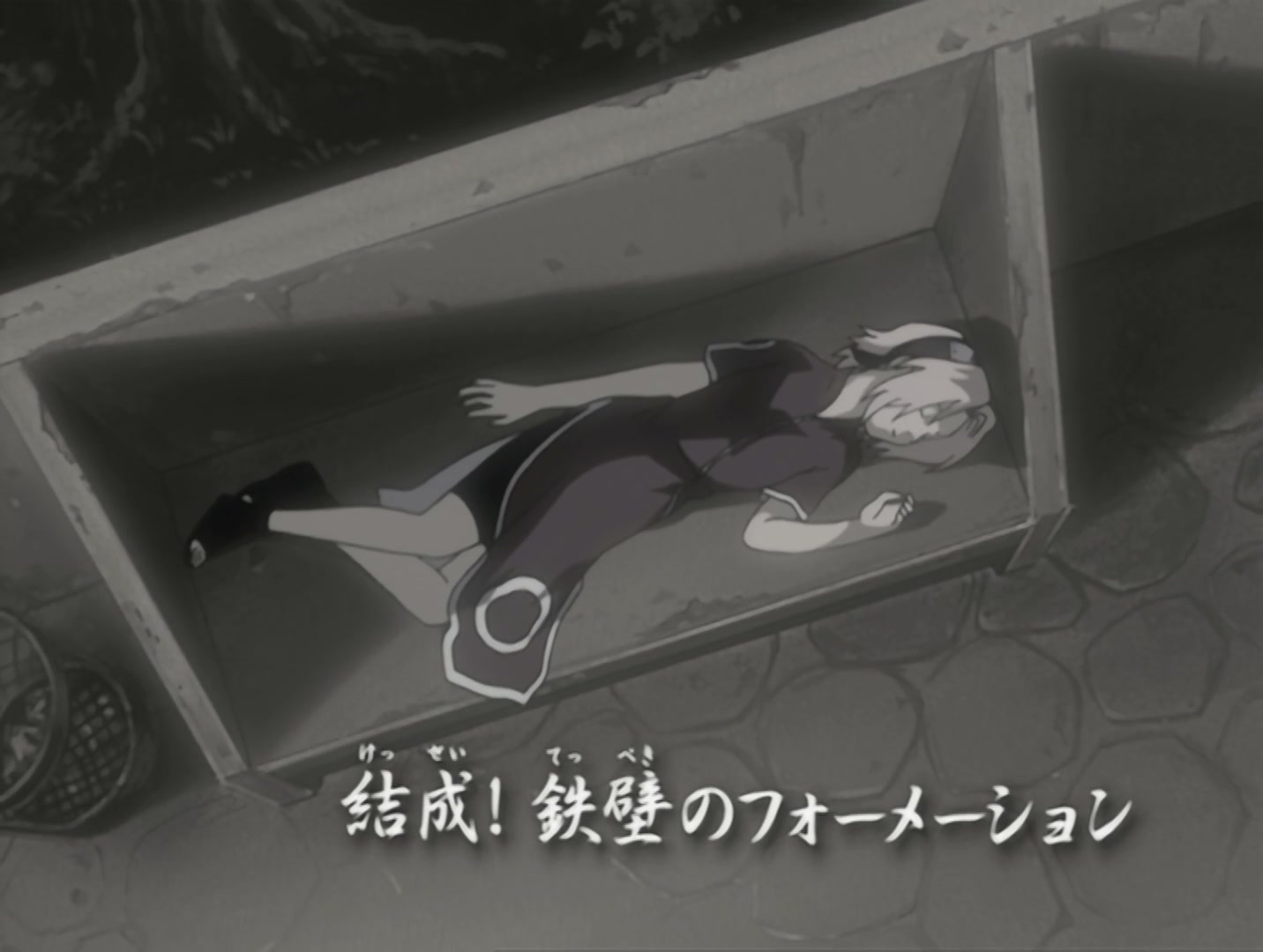 Naruto Ep 110: Formation! The Sasuke Retrieval Squad @ 02:12