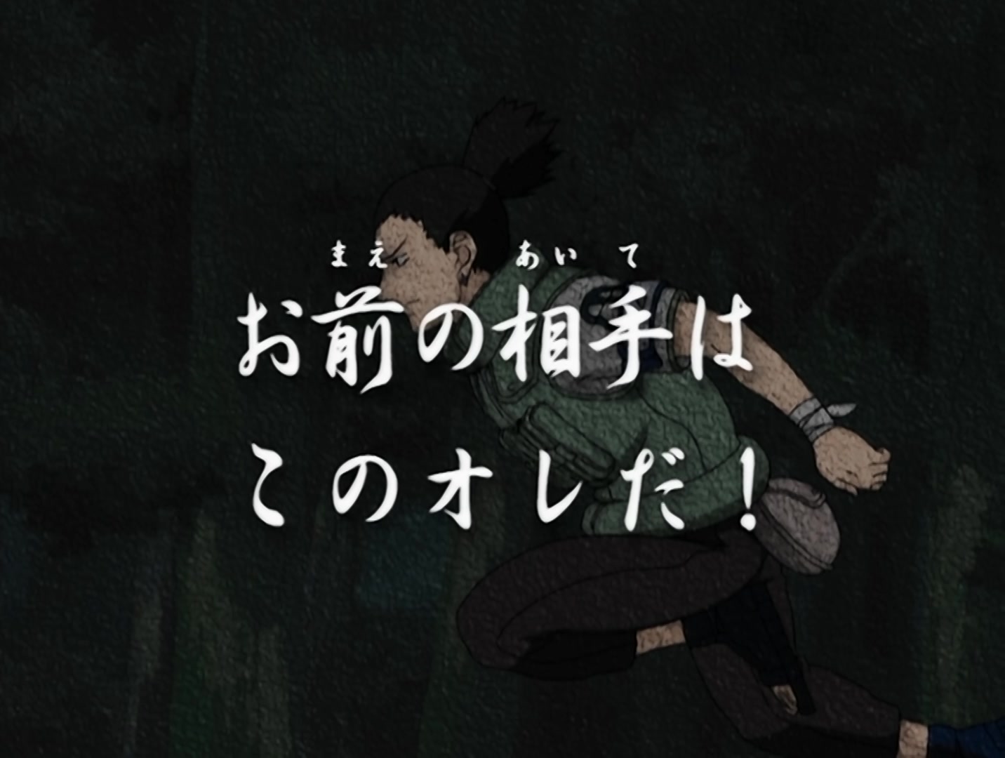 Naruto Ep 115: Your Opponent Is Me! @ 03:01