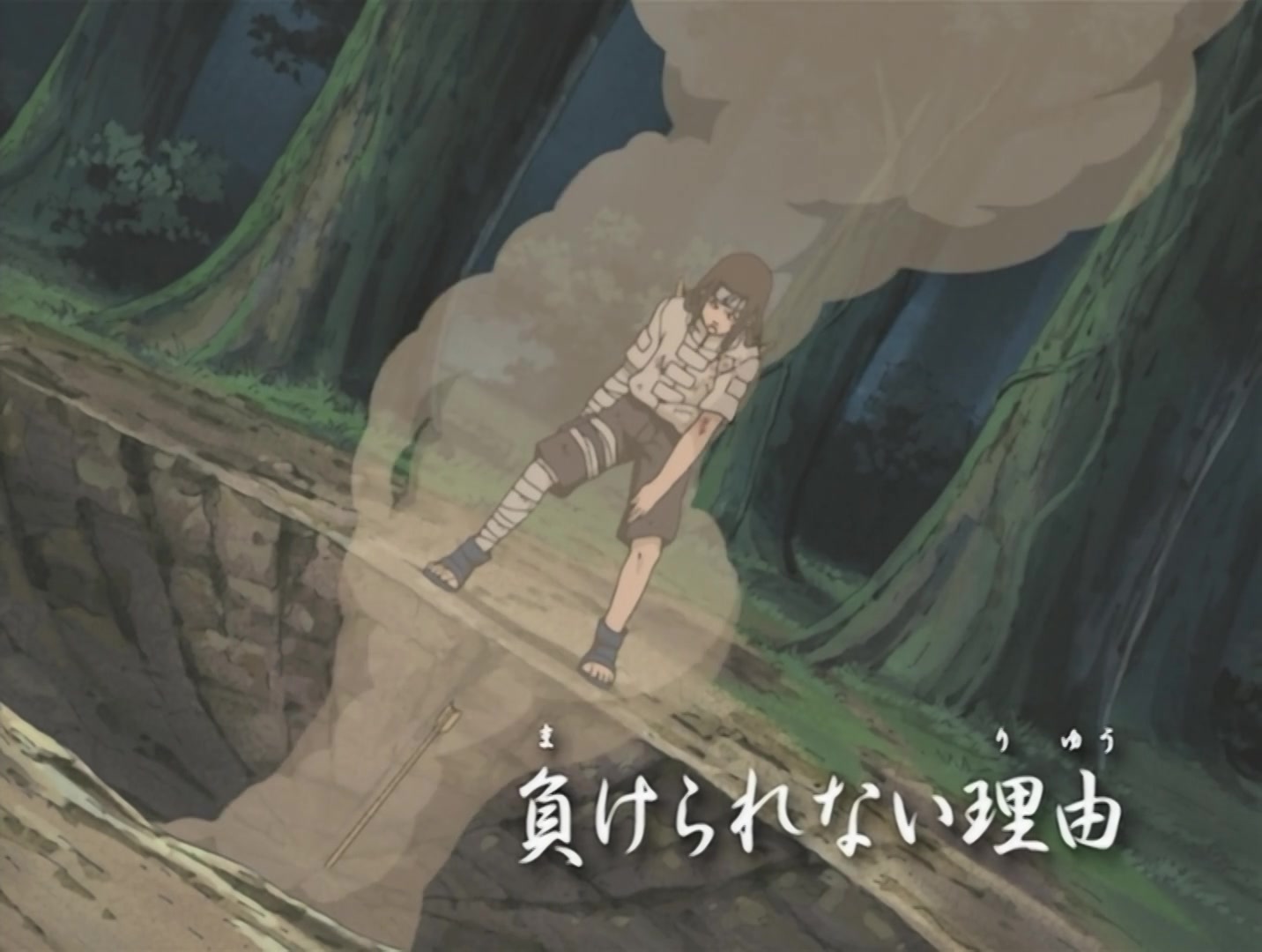 Naruto Ep 117: Losing Is Not an Option! @ 02:09