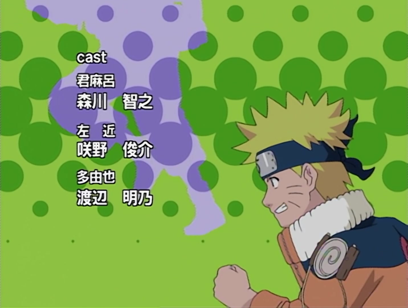 Naruto Ep 118: The Vessel Arrives Too Late @ 21:26