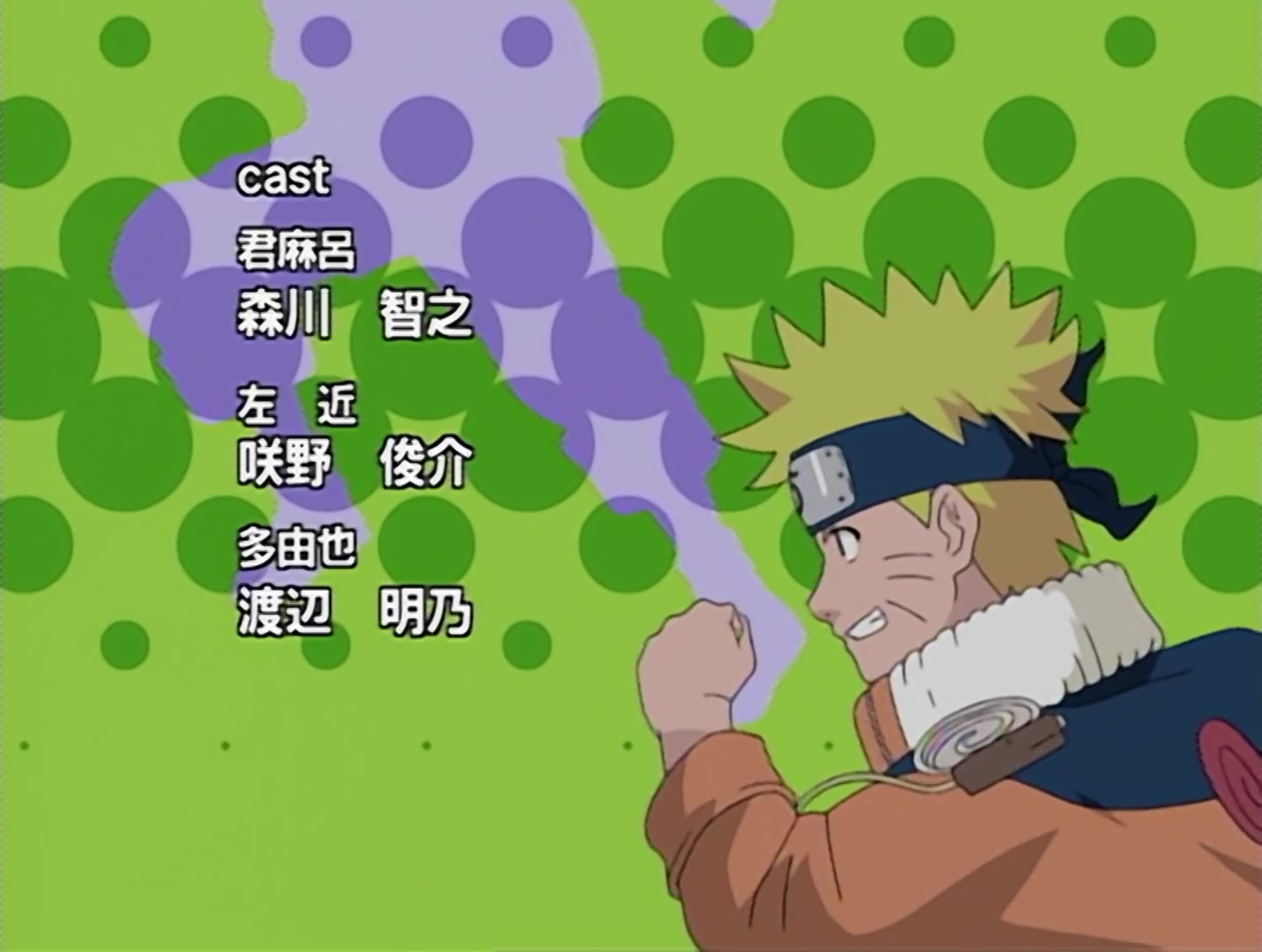 Naruto Ep 121: To Each His Own Battle @ 21:27