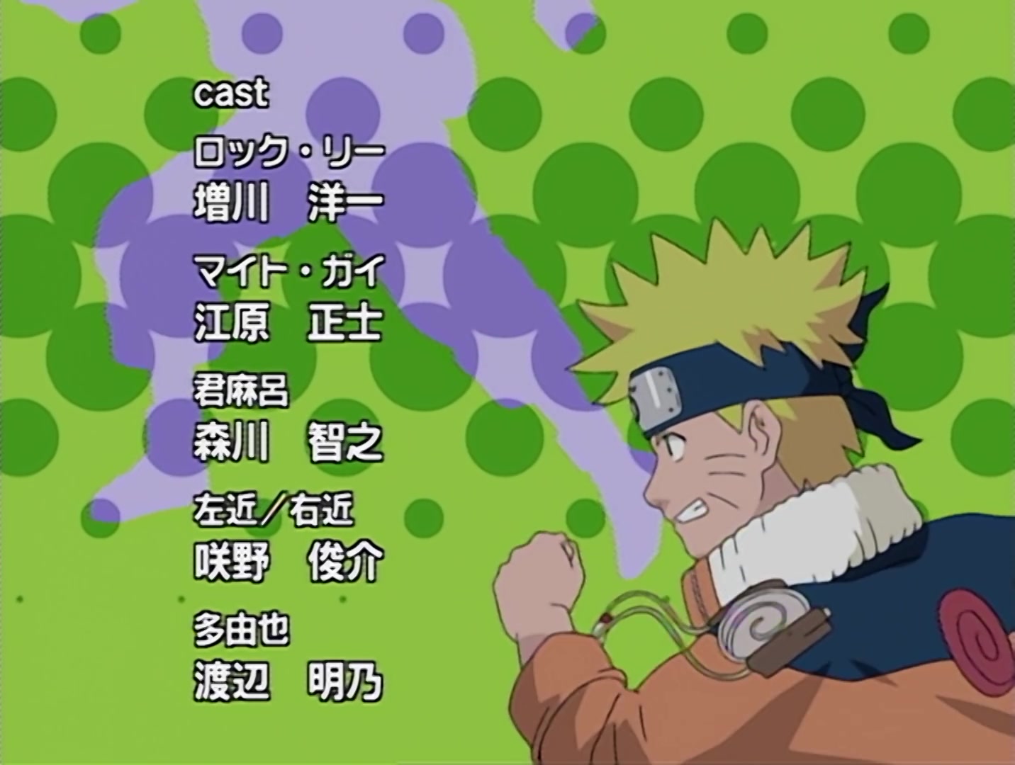 Naruto Ep 124: The Beast Within @ 21:27
