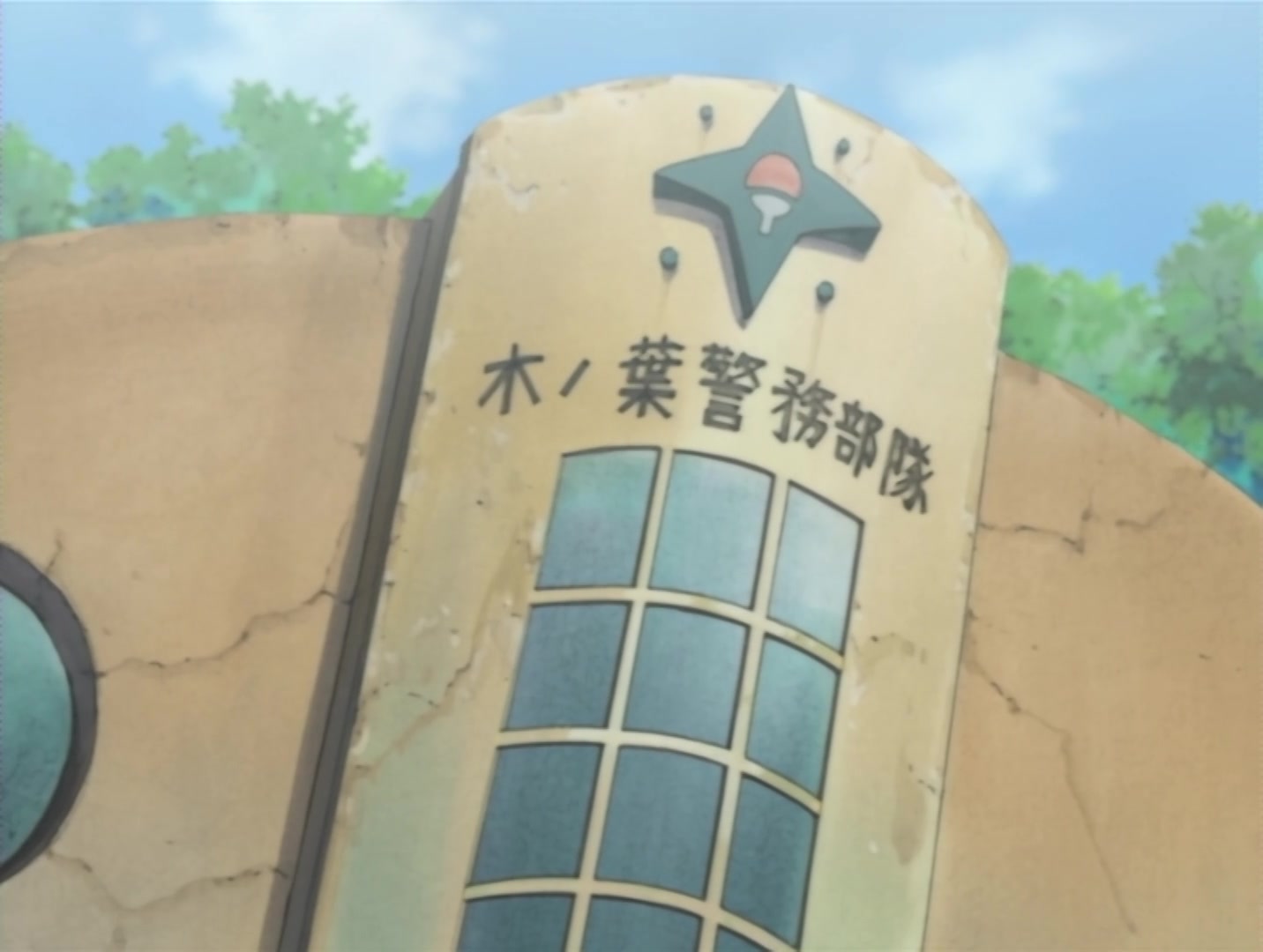 Naruto Ep 129: Brothers: Distance Among the Uchiha @ 05:25