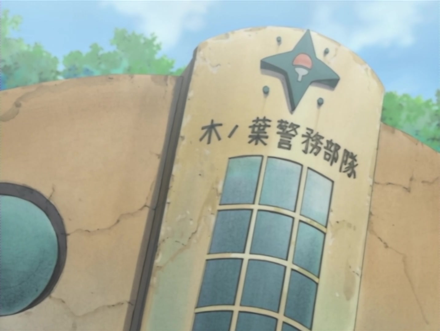 Naruto Ep 129: Brothers: Distance Among the Uchiha @ 05:29