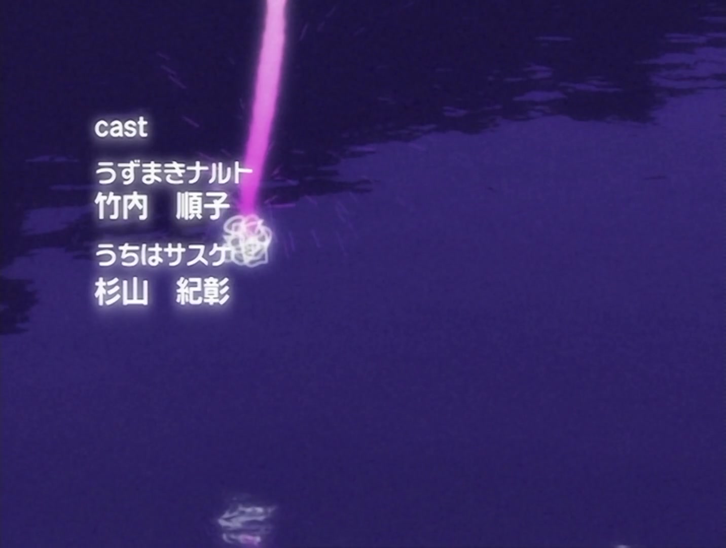 Naruto Ep 134: The End of Tears @ 21:22