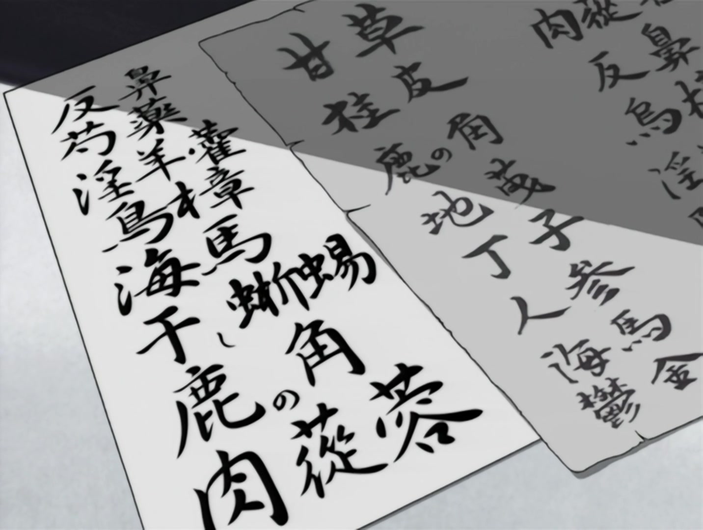 Naruto Ep 146: Orochimaru's Shadow @ 07:54