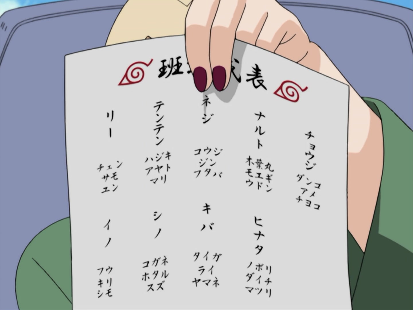Naruto Ep 158: Follow My Lead! The Great Survival Challenge @ 02:19