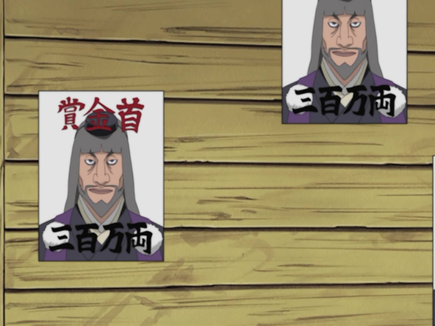 Naruto Ep 159: Bounty Hunter from the Wilderness @ 06:57