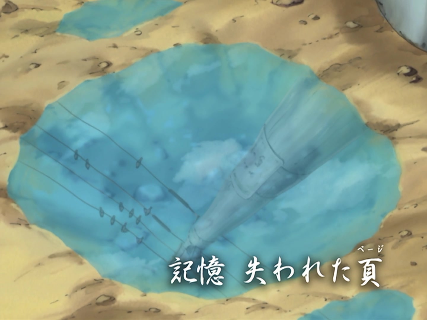 Naruto Ep 169: Remembrance: The Lost Page @ 03:01