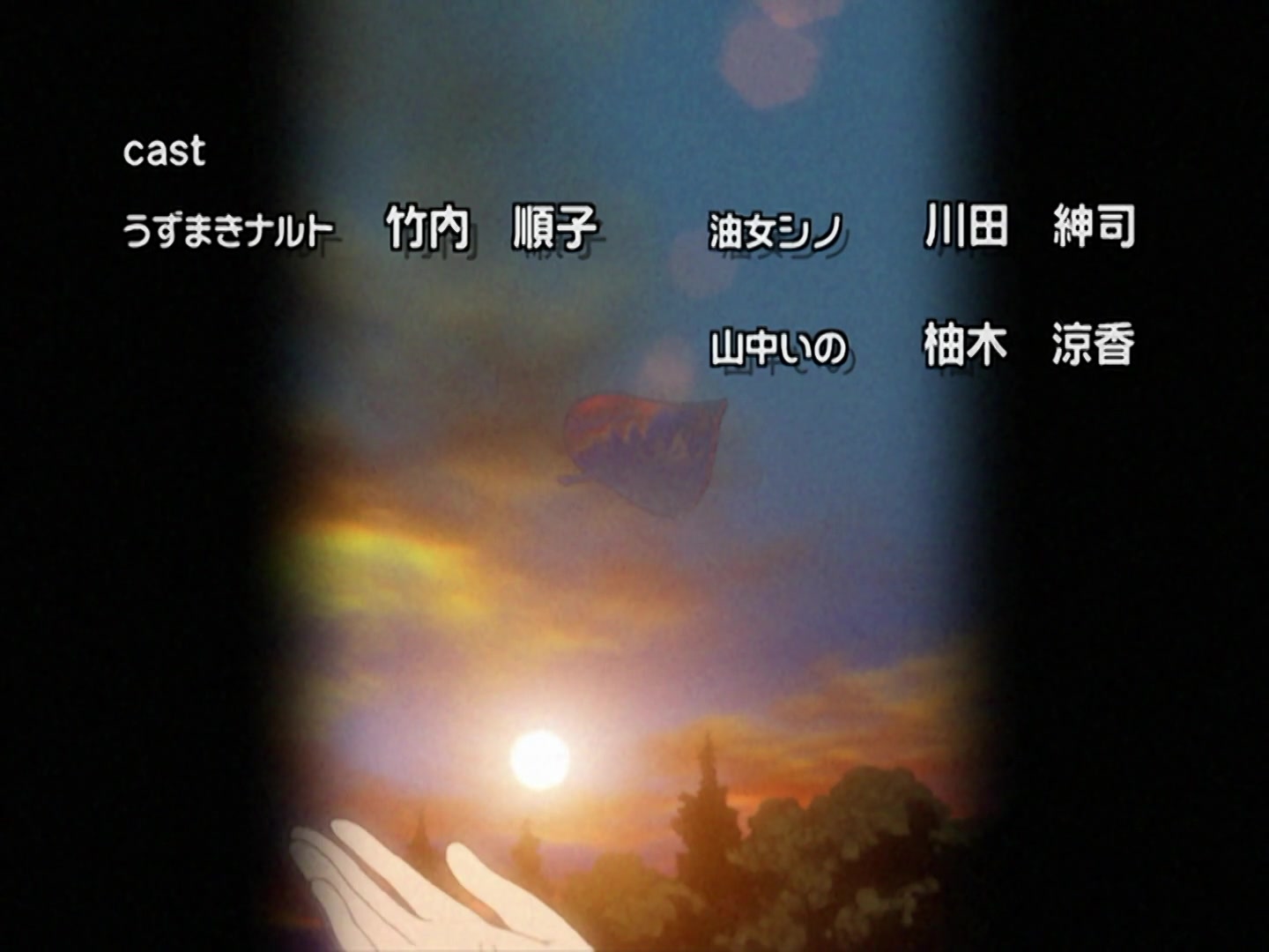 Naruto Ep 172: Despair: A Fractured Heart @ 21:22