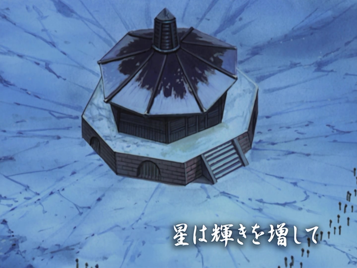 Naruto Ep 183: The Star's Radiance @ 03:09