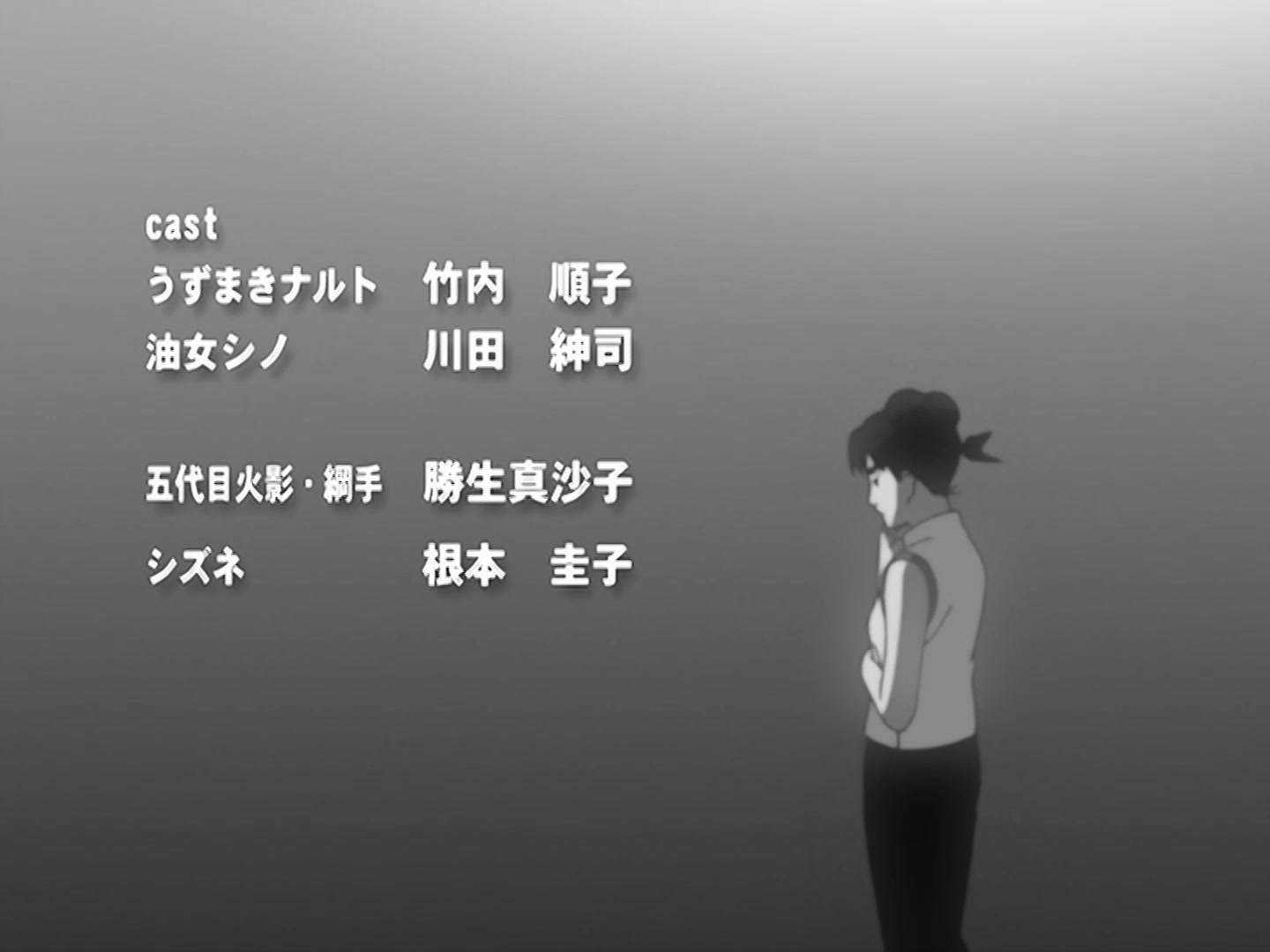 Naruto Ep 186: Laughing Shino! @ 21:21