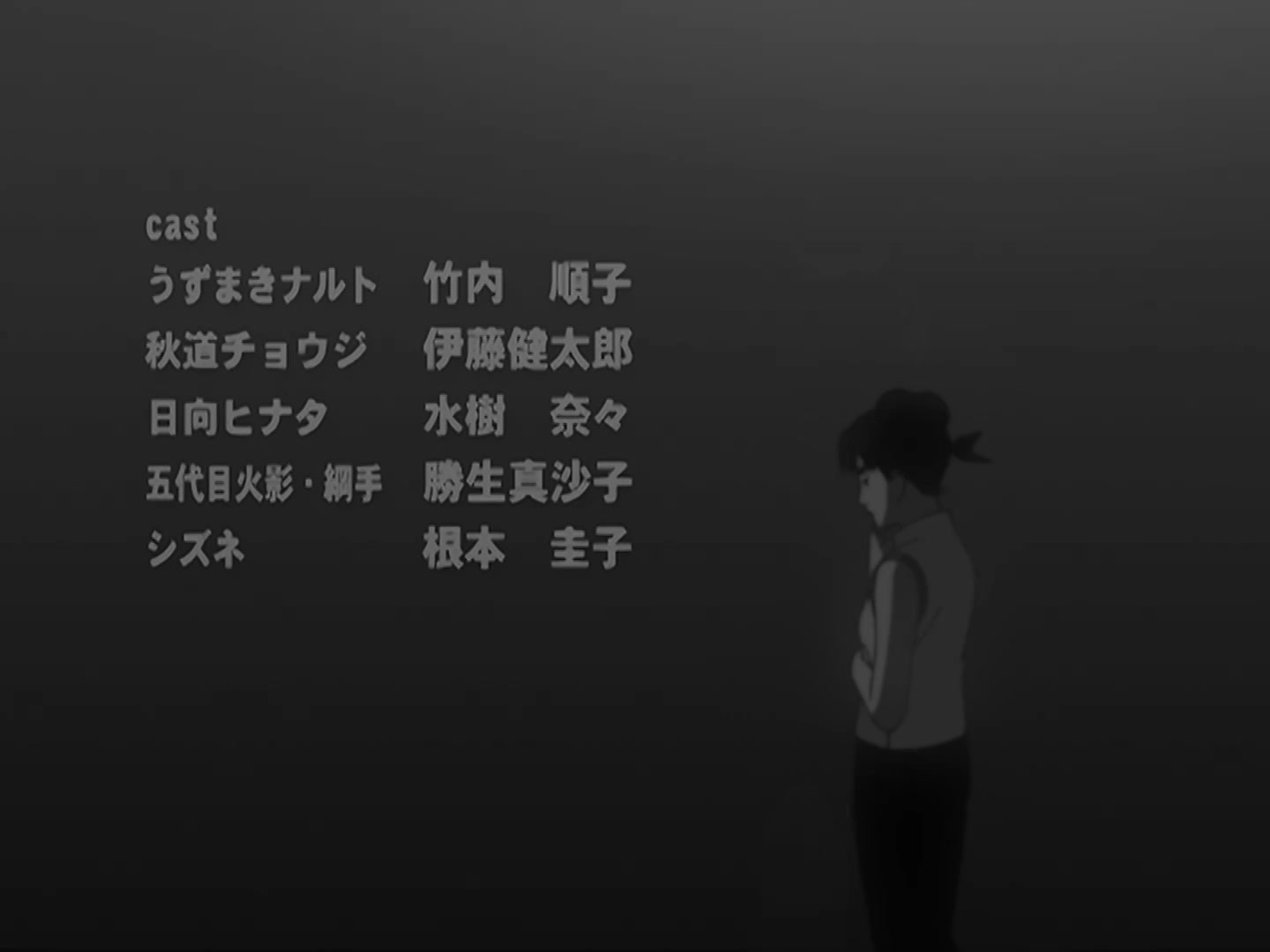 Naruto Ep 187: Open for Business! The Leaf Moving Service @ 21:21