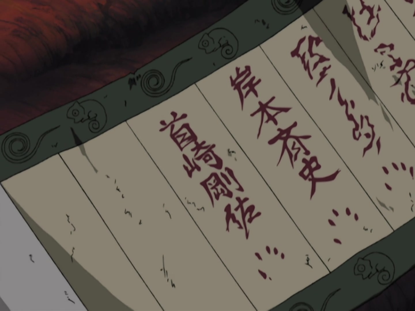 Naruto Ep 194: The Mysterious Curse of the Haunted Castle @ 19:14