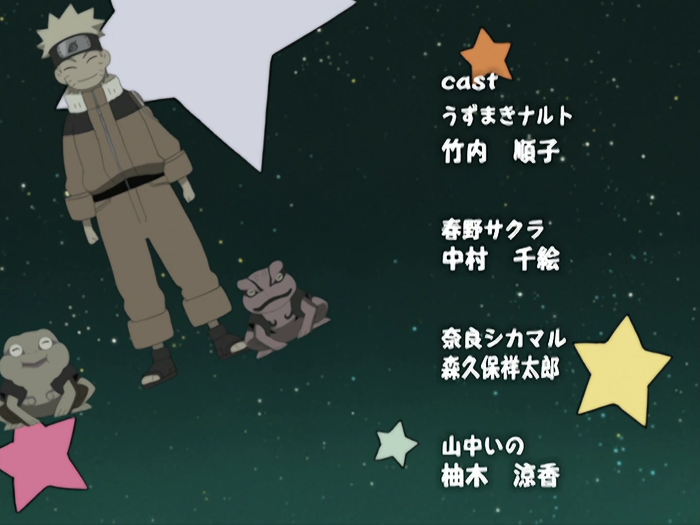 Naruto Ep 201: Multiple Traps! Countdown to Destruction @ 21:22