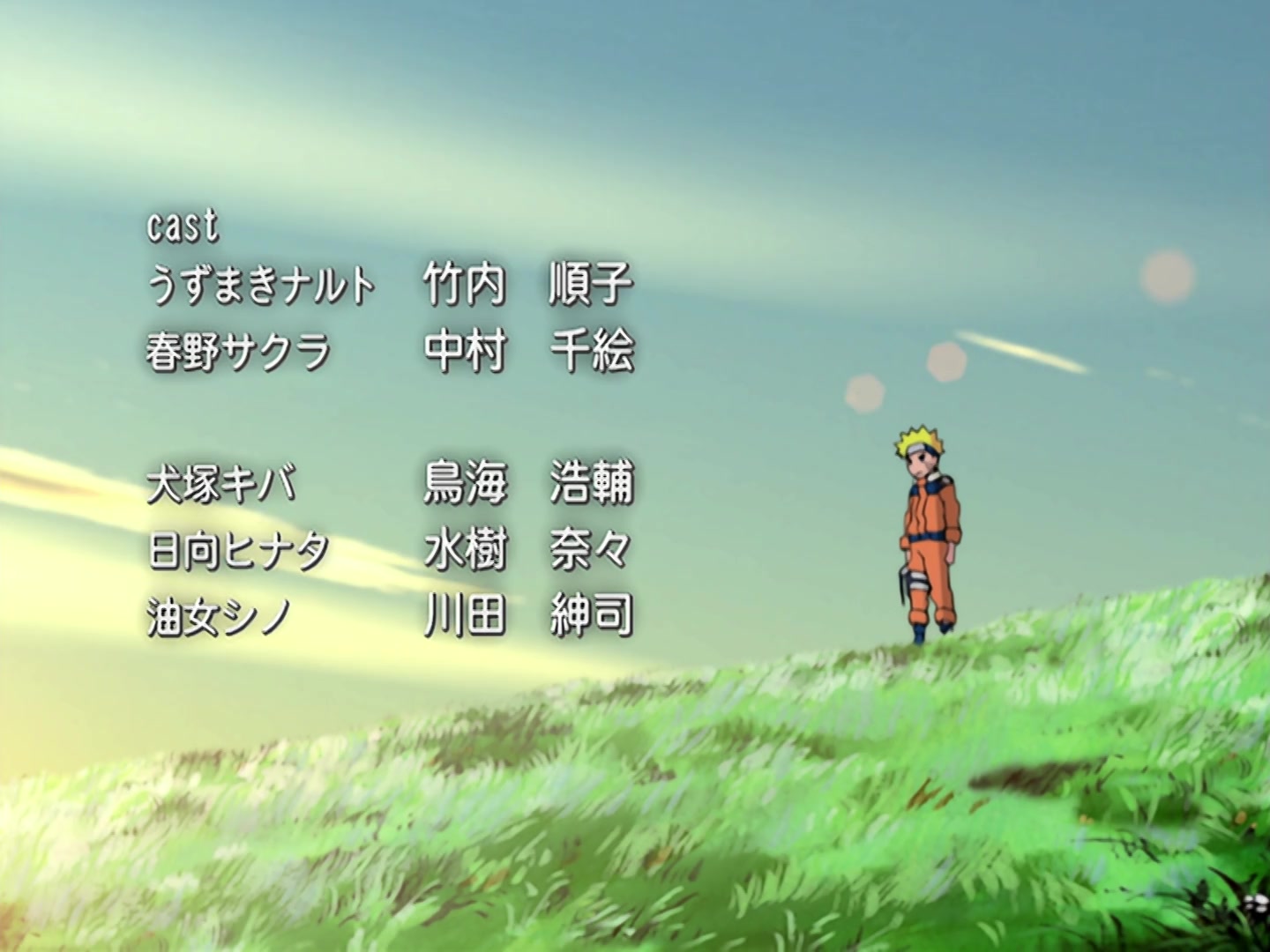 Naruto Ep 203: Kurenai's Decision, Squad 8 Left Behind @ 21:21