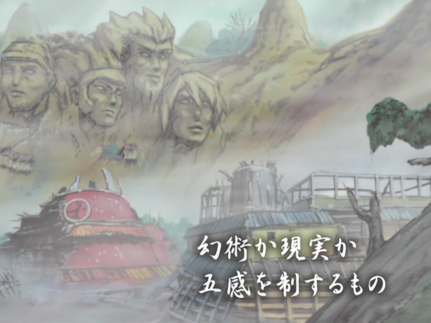 Naruto Ep 206: Genjutsu or Reality @ 03:30