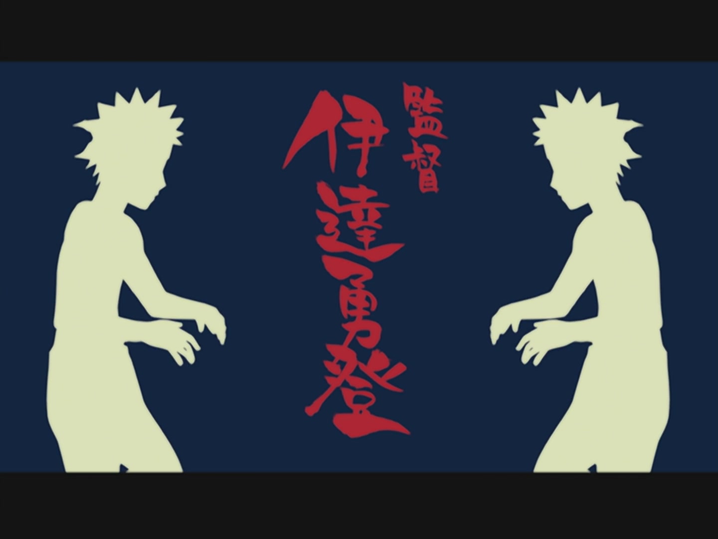 Naruto Ep 216: The Targeted Shukaku @ 02:52