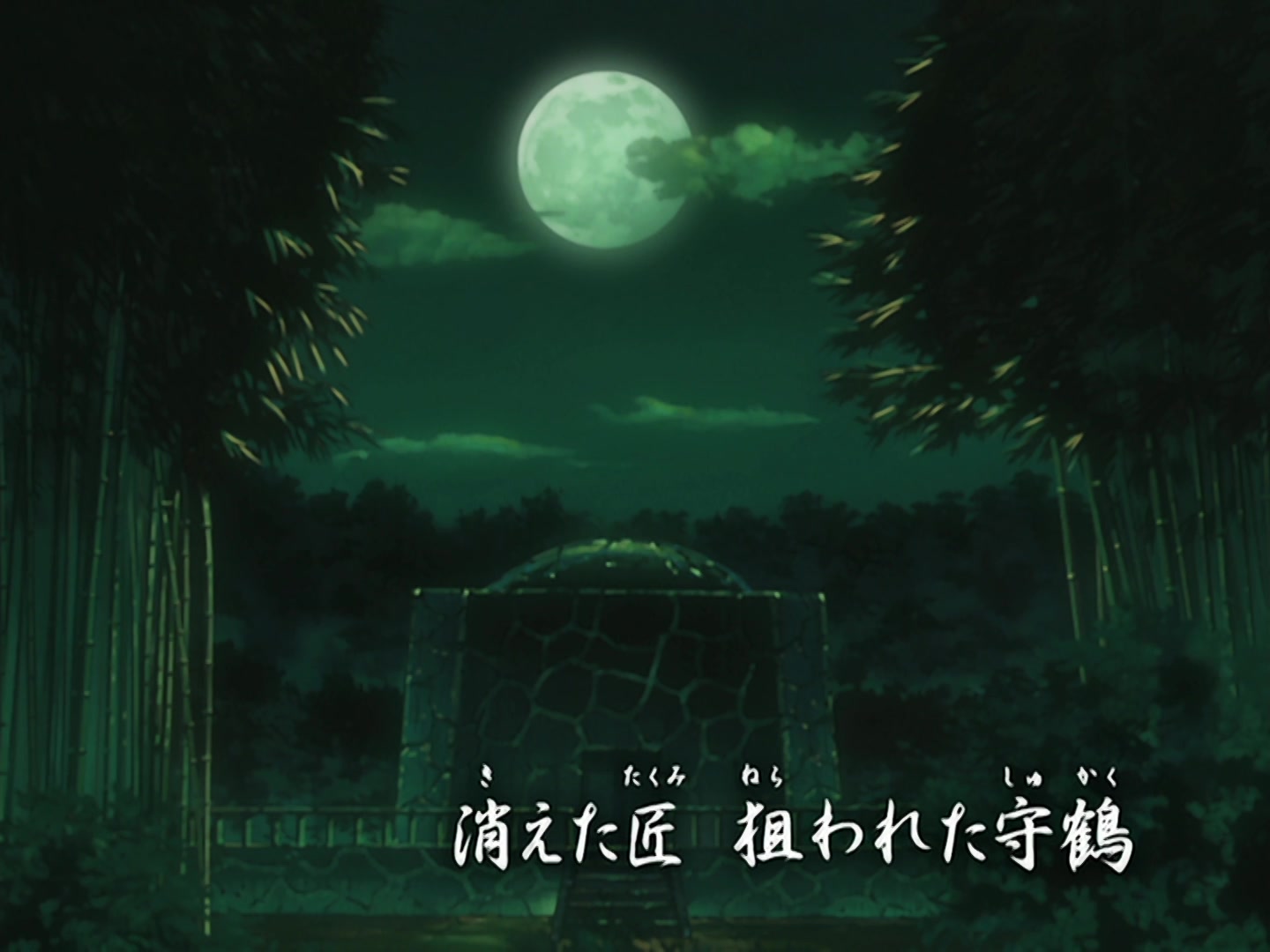 Naruto Ep 216: The Targeted Shukaku @ 03:50