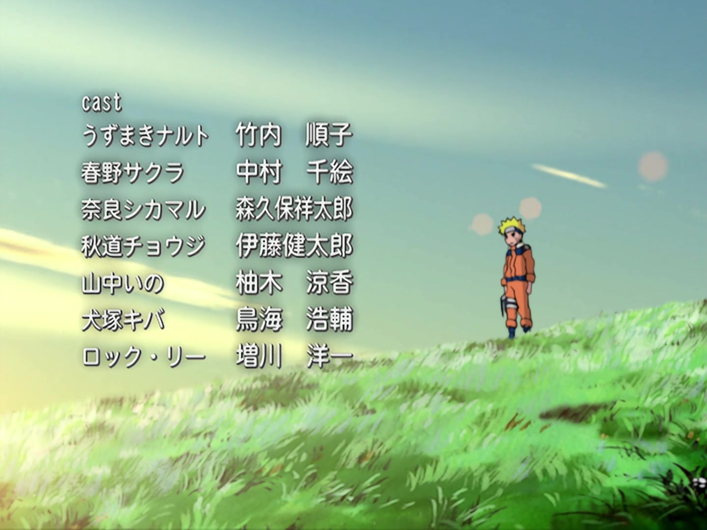 Naruto Ep 216: The Targeted Shukaku @ 21:22