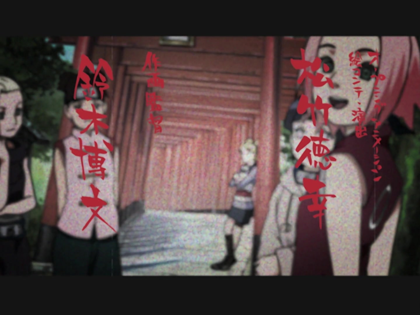 Naruto Ep 217: Sand Alliance with the Leaf Shinobi @ 04:27