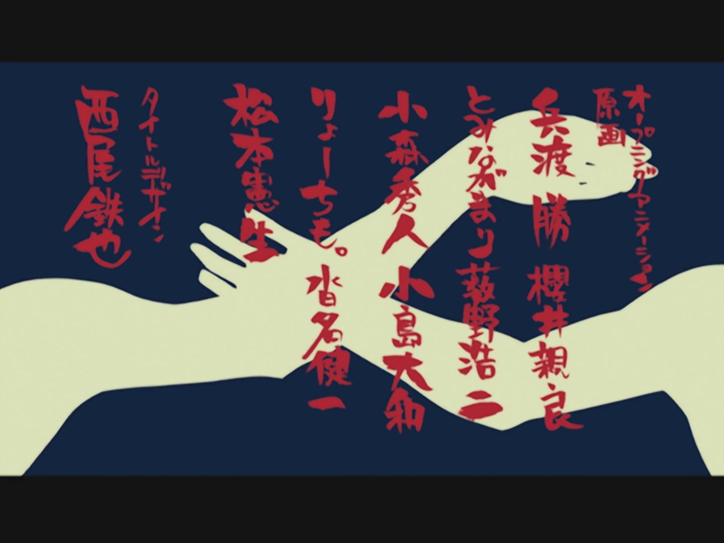 Naruto Ep 217: Sand Alliance with the Leaf Shinobi @ 04:35