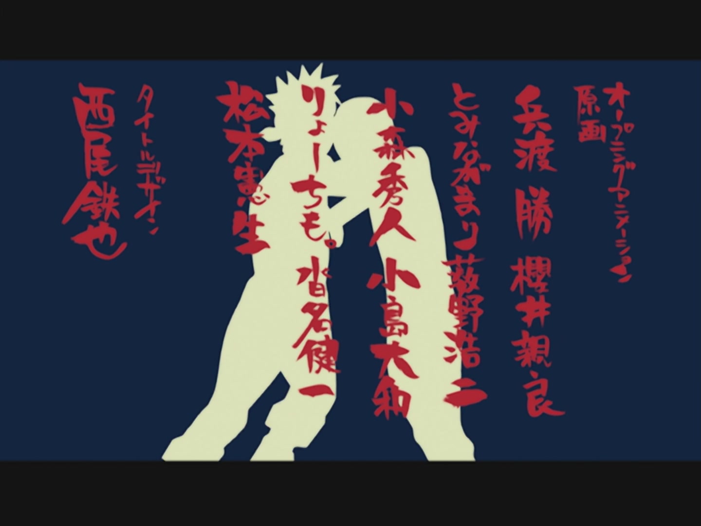 Naruto Ep 217: Sand Alliance with the Leaf Shinobi @ 04:39