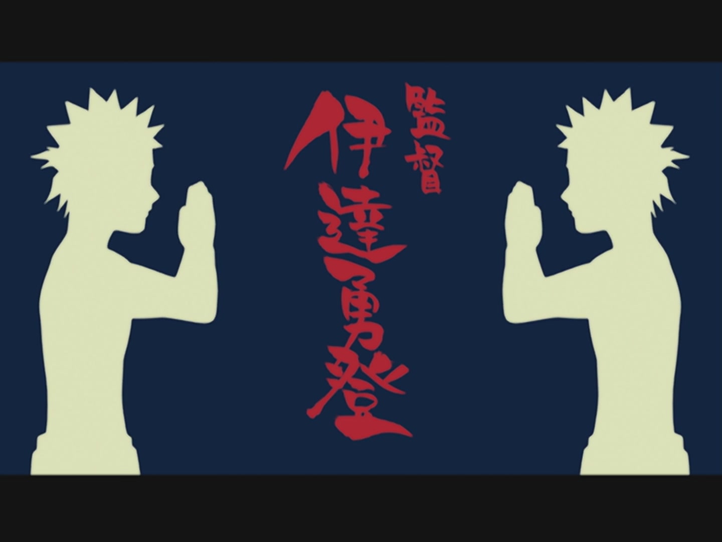 Naruto Ep 217: Sand Alliance with the Leaf Shinobi @ 04:56