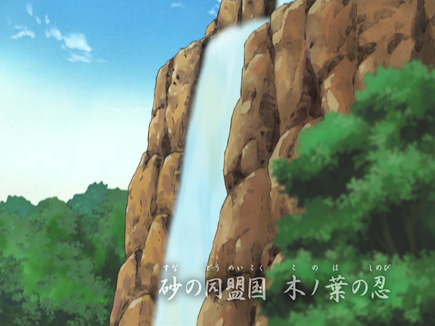 Naruto Ep 217: Sand Alliance with the Leaf Shinobi @ 05:16