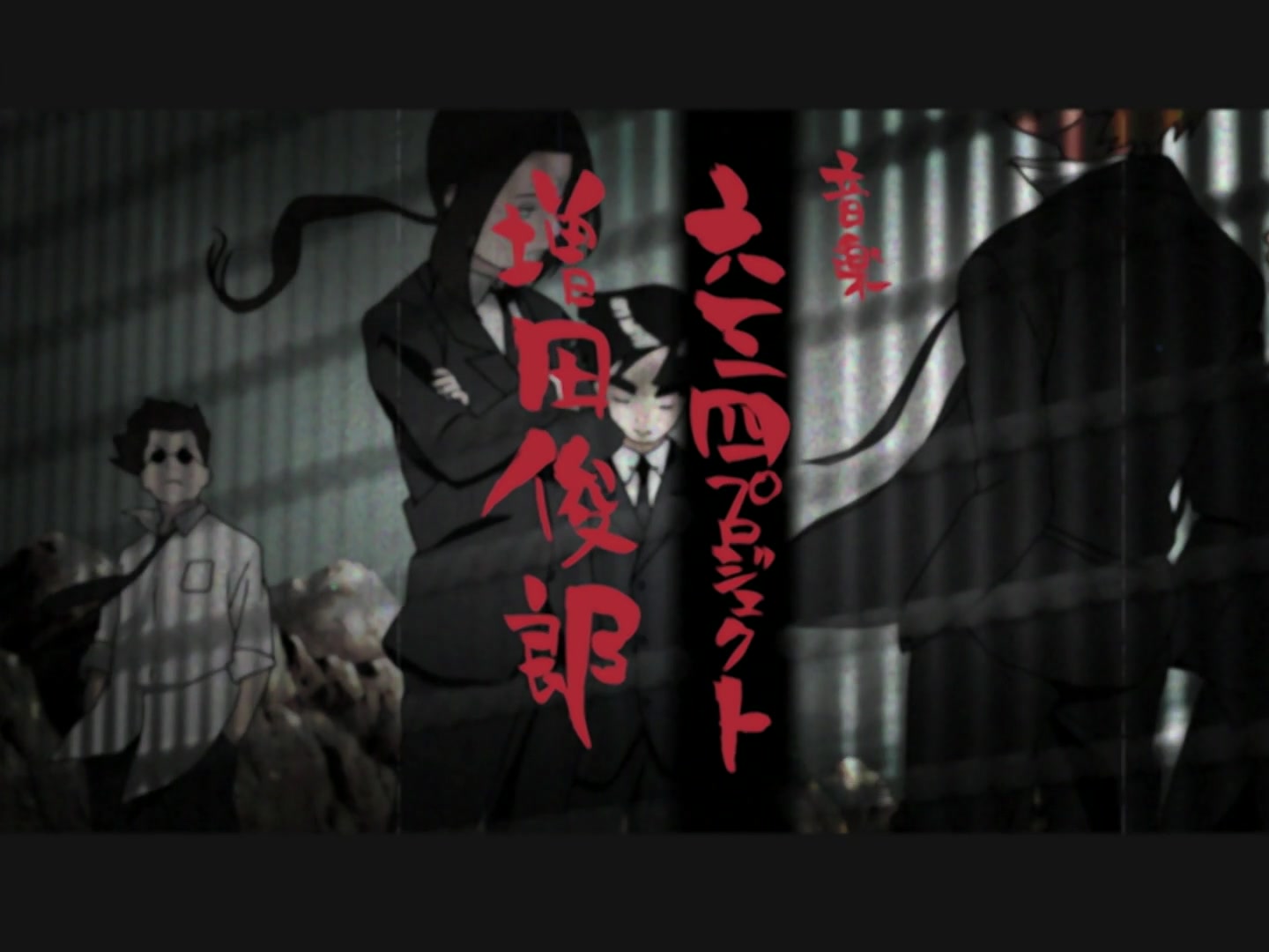 Naruto Ep 218: The Counterattack! @ 01:58