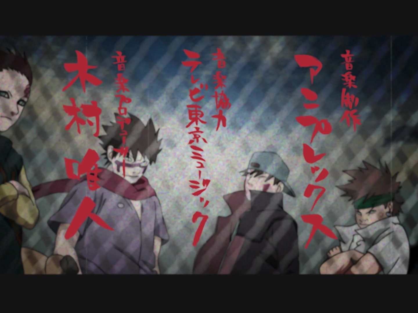 Naruto Ep 220: Departure @ 01:58
