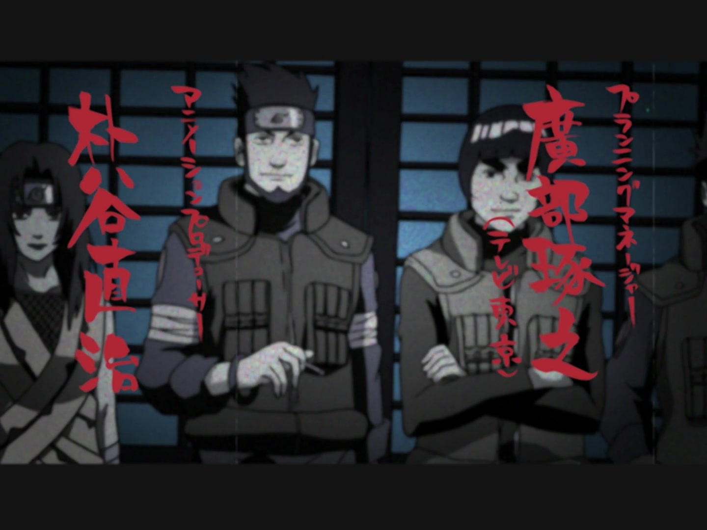 Naruto Ep 220: Departure @ 02:35