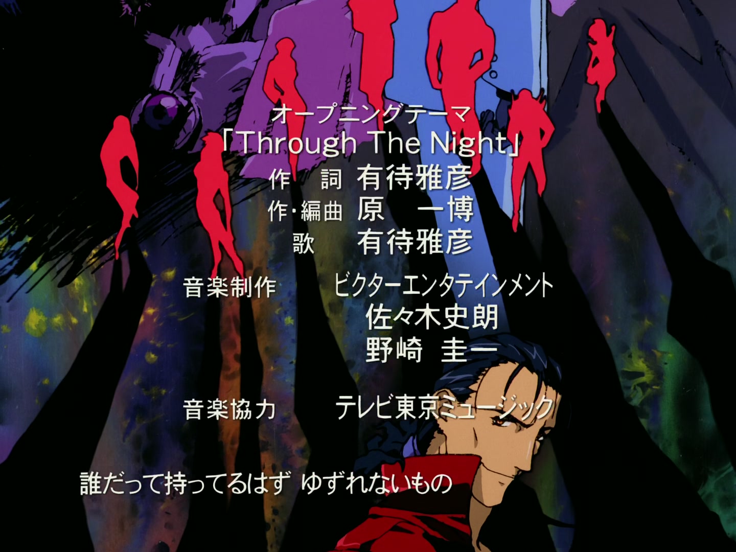 Outlaw Star Ep 3: Into Burning Space @ 00:02:09