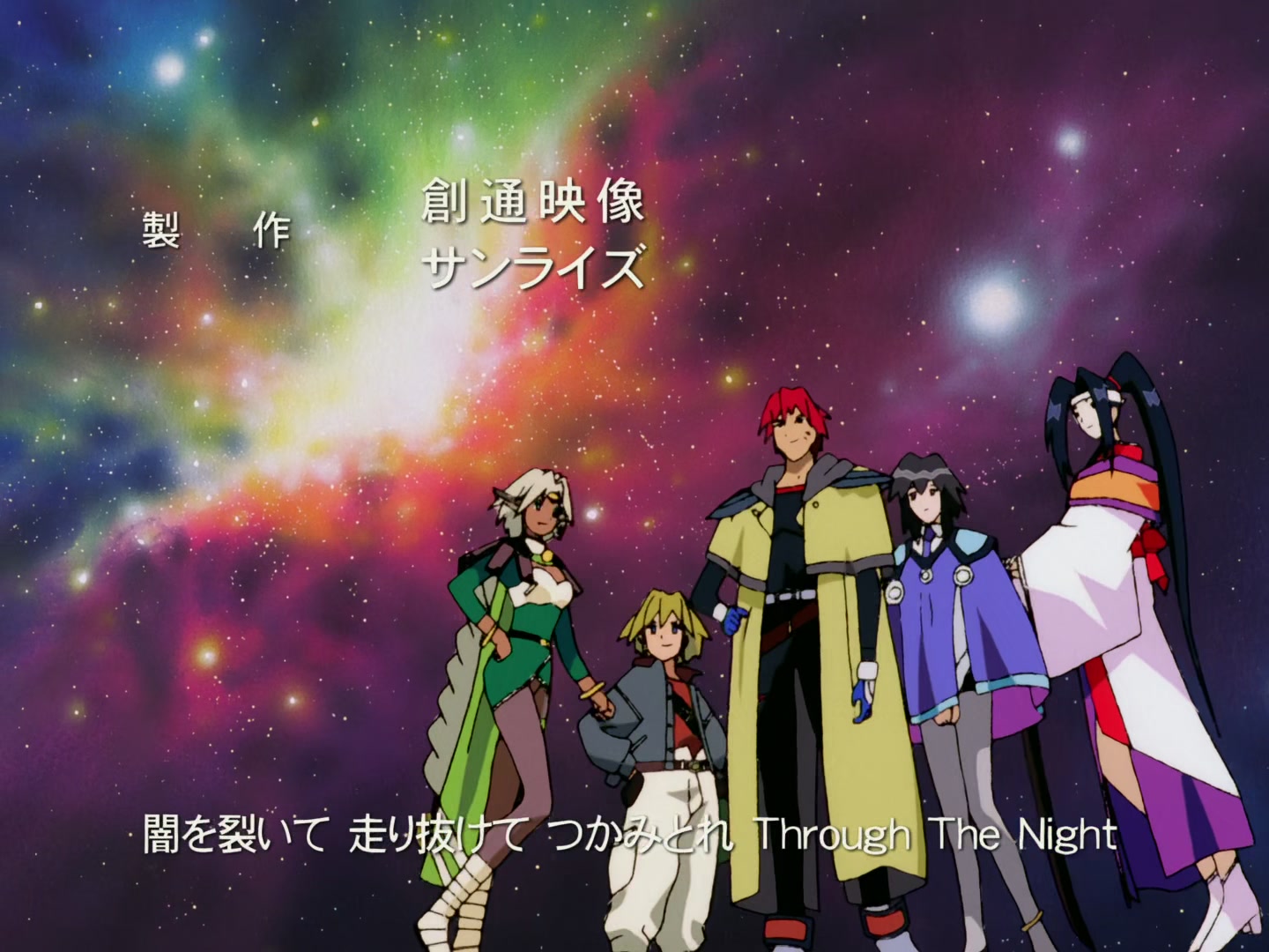 Outlaw Star Ep 5: The Beast Girl, Ready to Pounce! @ 00:02:23