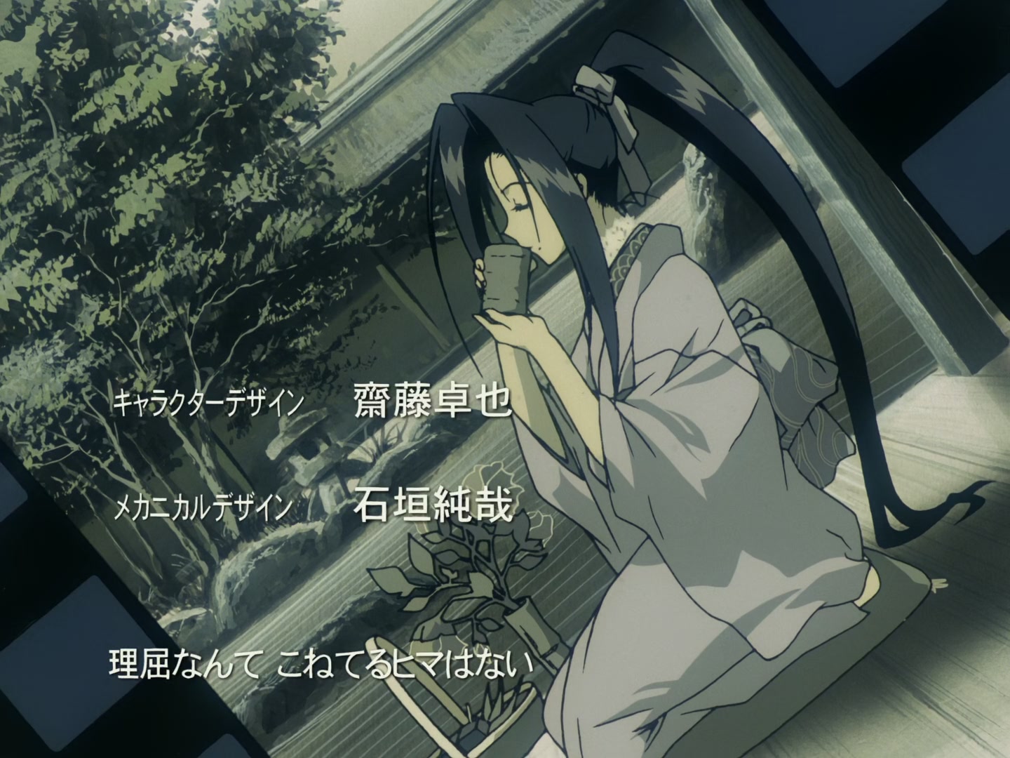 Outlaw Star Ep 6: The Beautiful Assassin @ 00:01:43
