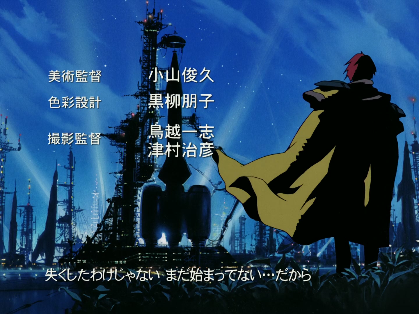 Outlaw Star Ep 6: The Beautiful Assassin @ 00:01:58