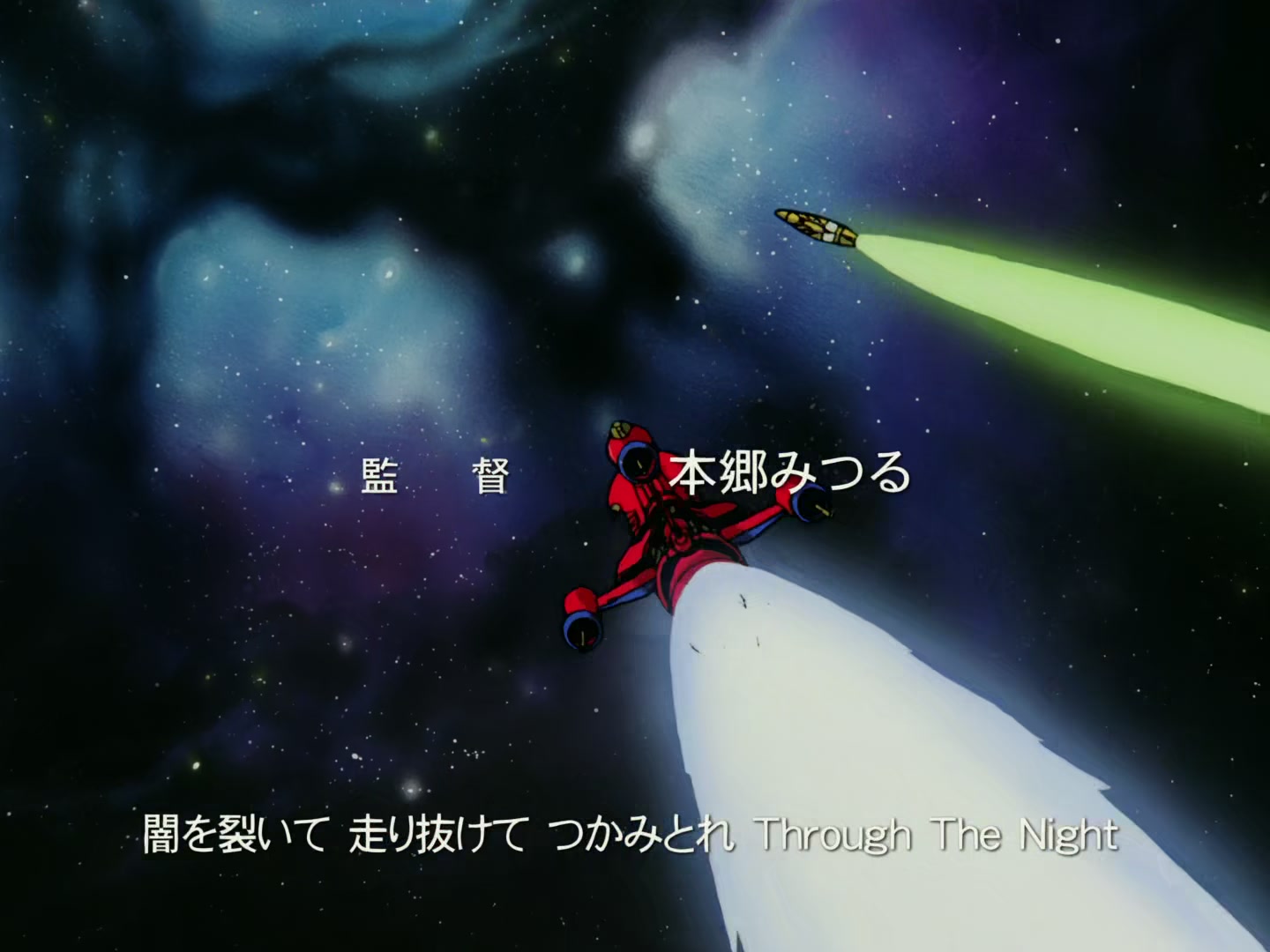 Outlaw Star Ep 6: The Beautiful Assassin @ 00:02:27