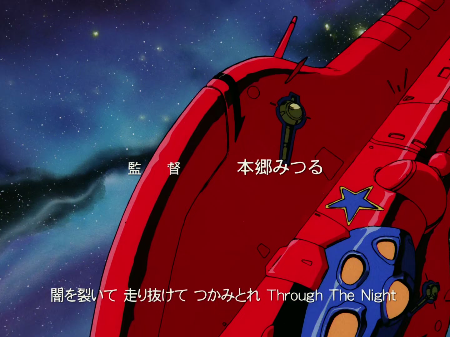 Outlaw Star Ep 7: Creeping Evil @ 00:02:50