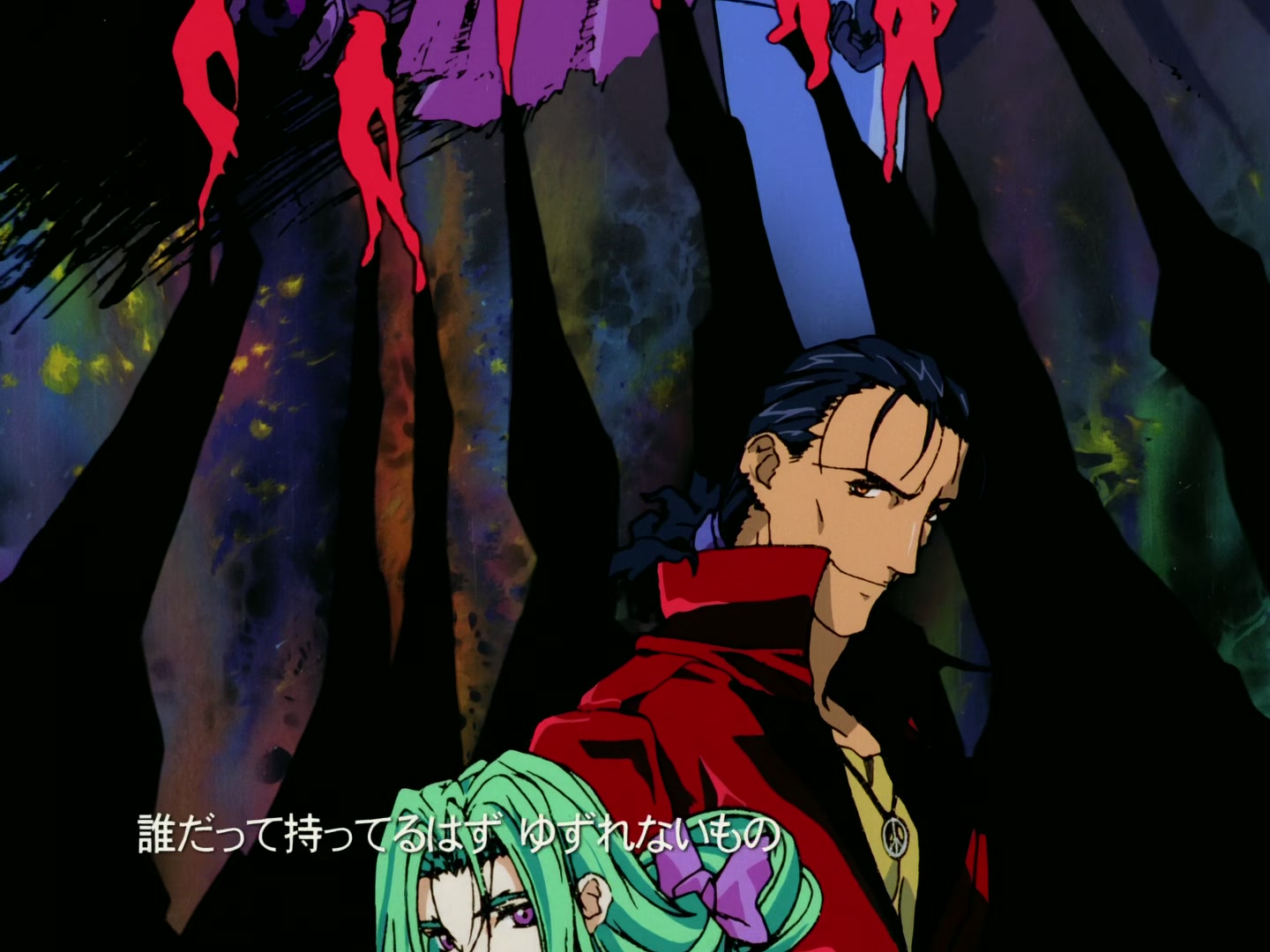 Outlaw Star Ep 13: Advance Guard from Another World @ 00:02:12