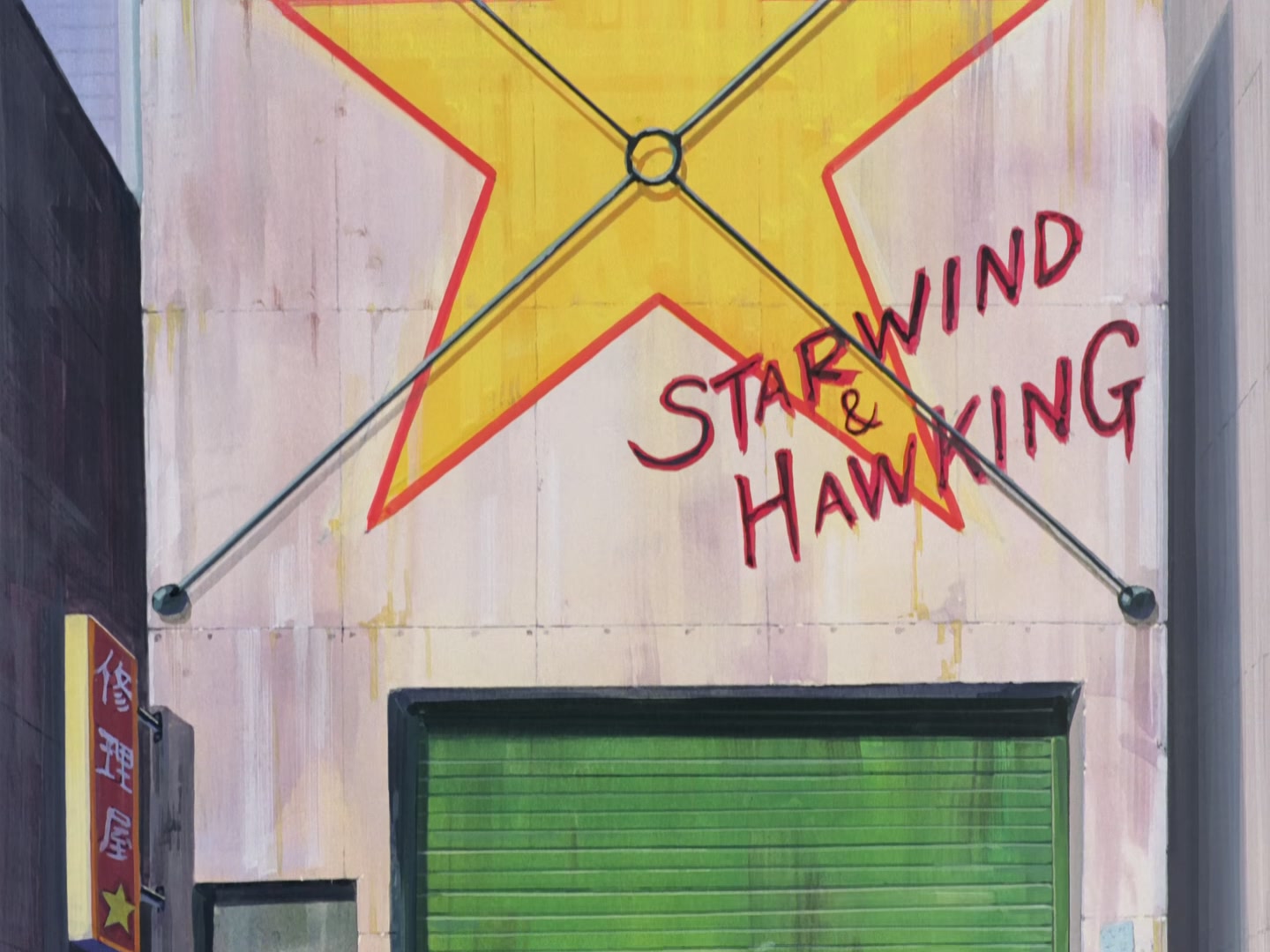 Outlaw Star Ep 13: Advance Guard from Another World @ 00:02:52