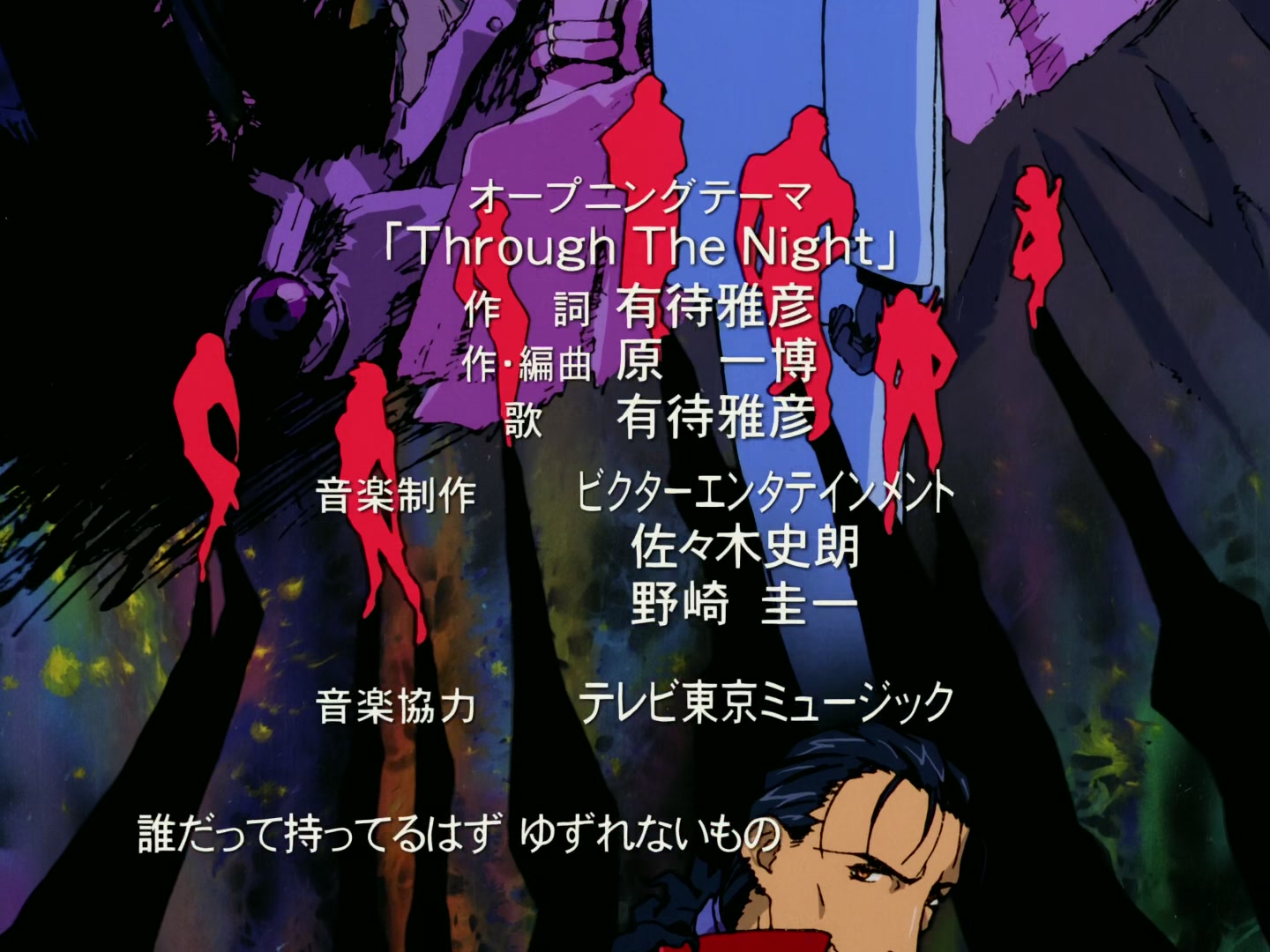 Outlaw Star Ep 16: Demon of the Water Planet @ 00:02:16