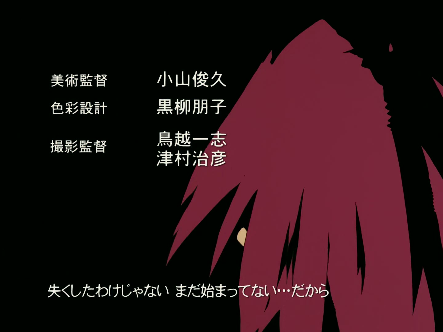 Outlaw Star Ep 17: Between Life and Machine @ 00:02:20