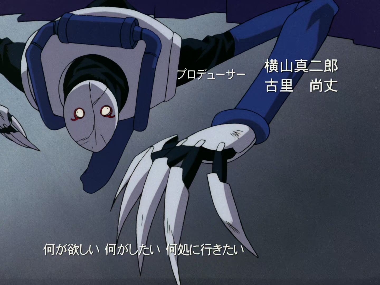 Outlaw Star Ep 17: Between Life and Machine @ 00:02:46