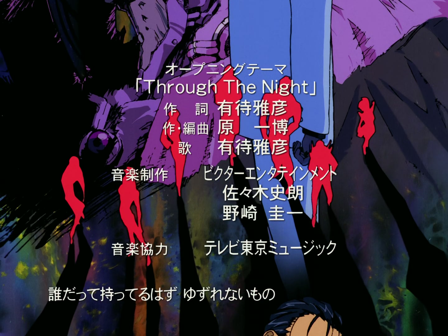 Outlaw Star Ep 19: Law and Lawlessness @ 00:02:09