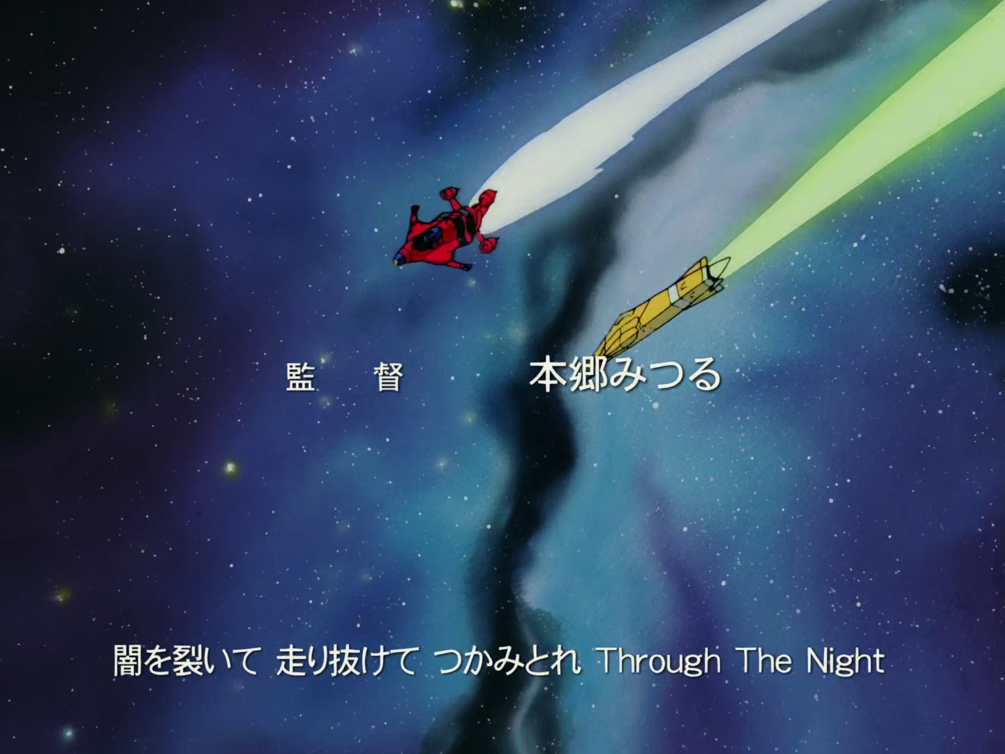 Outlaw Star Ep 19: Law and Lawlessness @ 00:02:27