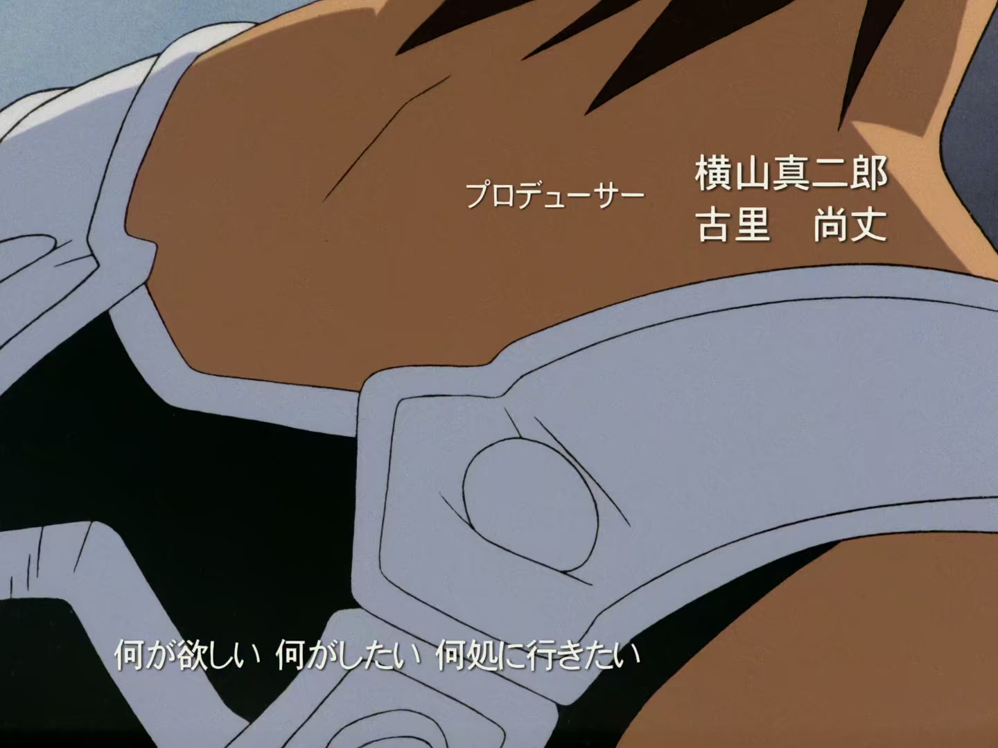 Outlaw Star Ep 23: Hot Springs Planet Tenrei @ 00:02:50