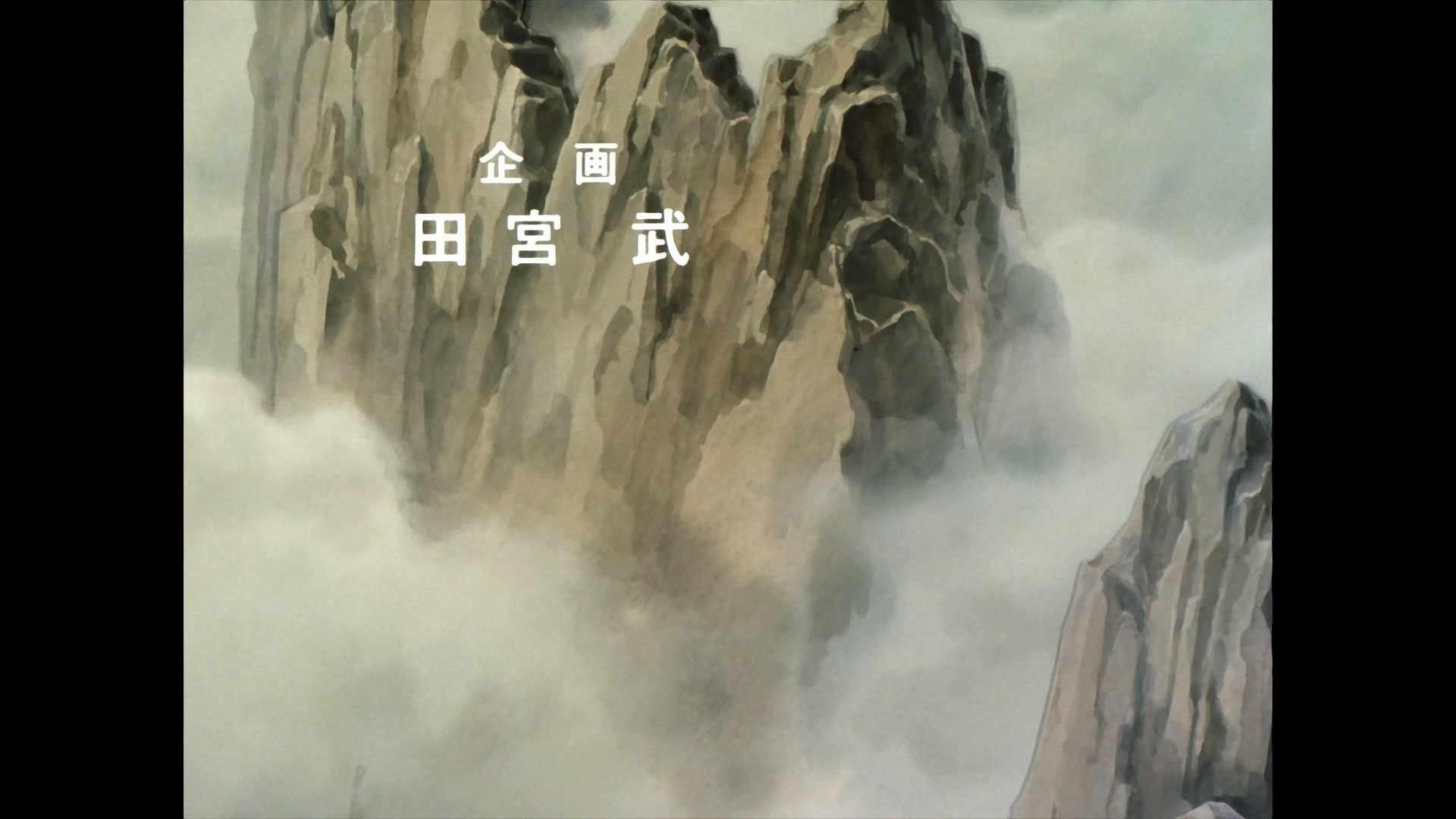 Record of Lodoss War Ep 1: Prologue to the Legend @ 00:03:32