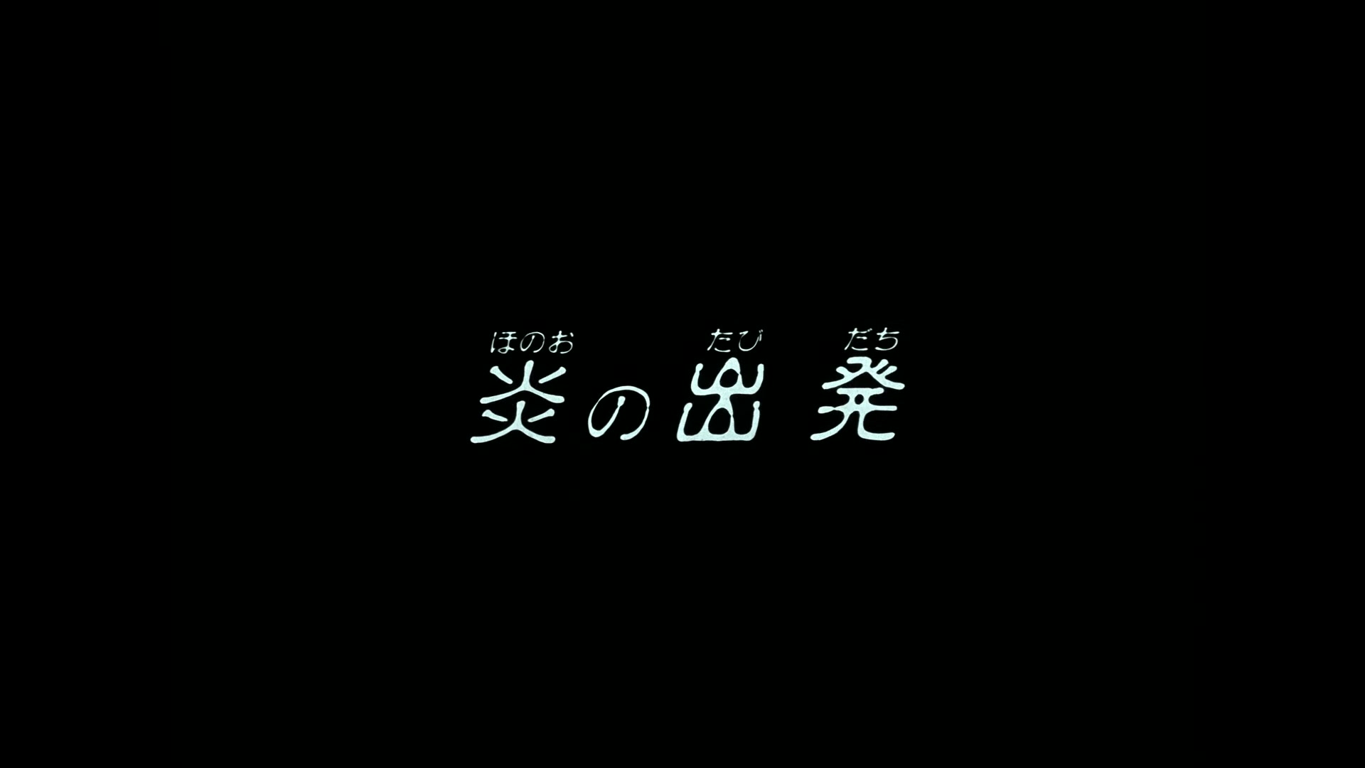 Record of Lodoss War Ep 2: Blazing Departure @ 00:02:00