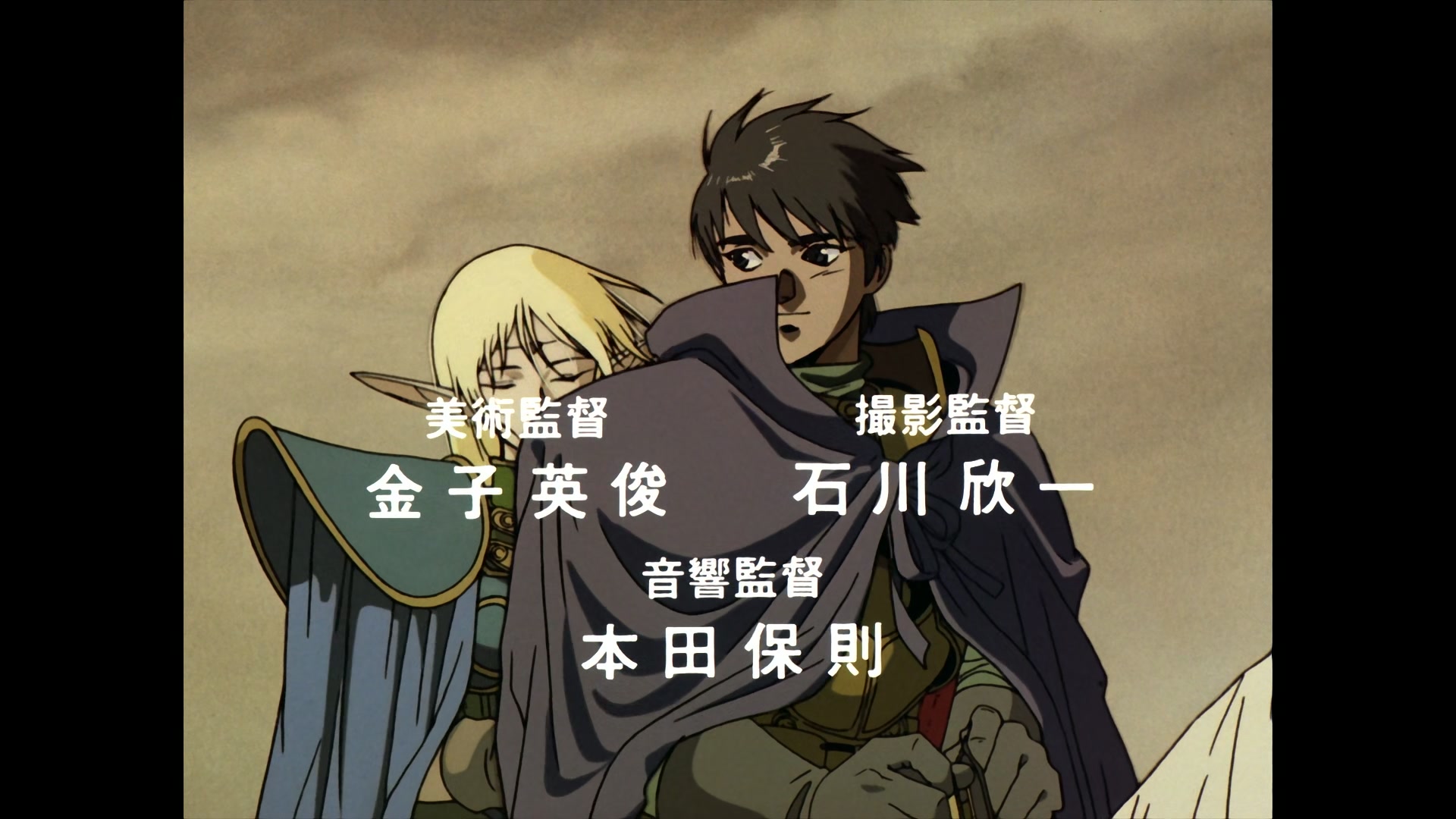 E003 · The Black Knight screencaps