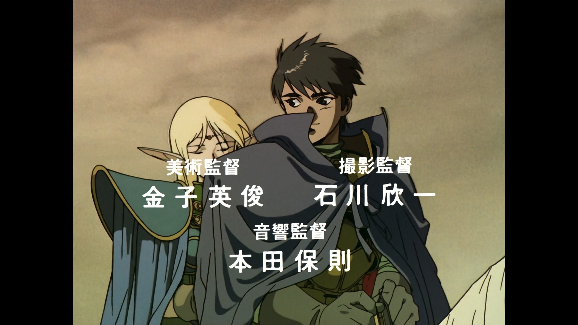 E007 · The War of Heroes screencaps